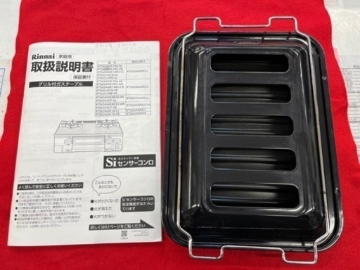 N413★リンナイ製★ＬＰガス★2020年製ガスコンロ★6ヵ月間保証付き