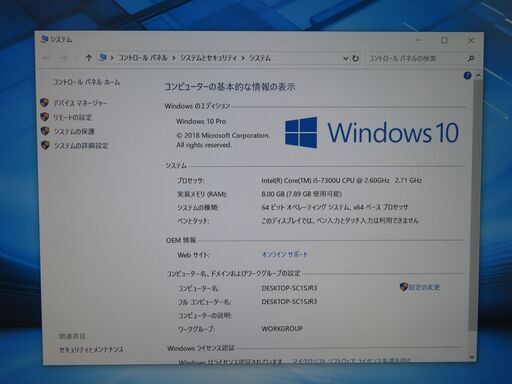 JC0164 パナソニック Let's Note CF-SZ6 第7世代 軽量 SSD 良品 office2019