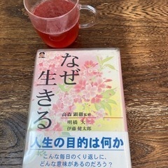 2/10(金)16:00〜17:00@生駒　読書会