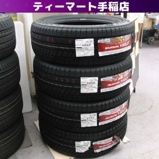 新品 BRIDGESTONE BLIZZAK VRX3 17インチ タイヤ４本 225/60R17 99Q 2022年(50週、51週) ブリヂストン ブリザック スタッドレス 札幌市