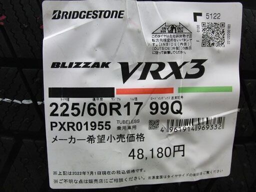 新品 BRIDGESTONE BLIZZAK VRX3 17インチ タイヤ４本 225/60R17 99Q 2022年(50週、51週