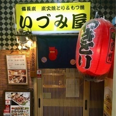 ホール、キッチン、スタッフ募集