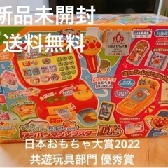 セガ・トイズ アンパンマン ピピッとおかいもの！アンパンマンレジスター