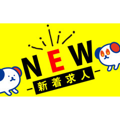  選べる勤務時間！！土日休みで融通もバッチリ◎人気の一般事務のお仕事☆彡の画像