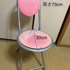 椅子
