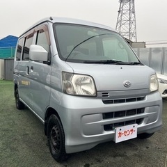 🉐【支払い総額25万円】車検令和6年2月17日H17年式 ハイゼ...