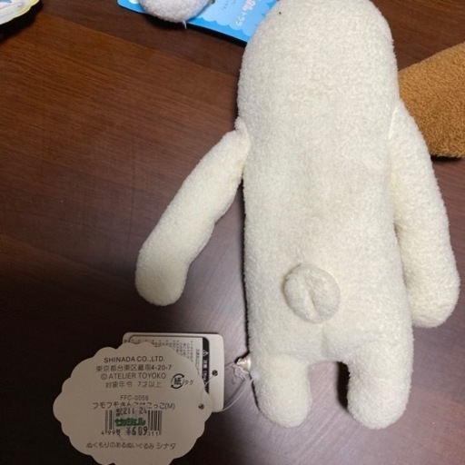 フモフモさん