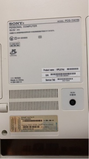 VAIOパーソナルコンピューター