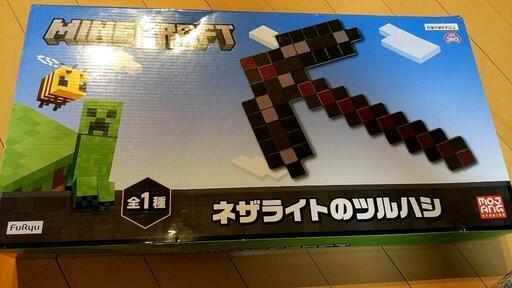 【マインクラフト】ネザライトのつるはし