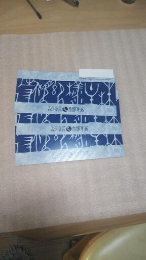 激安！玄品ふぐ 株主優待券 6000円分