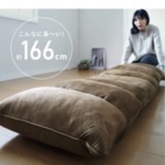 リクライニング　座椅子の画像