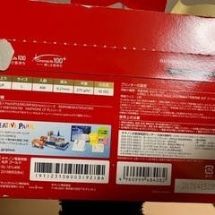 SALE【ほぼ新品】キャノン写真用 光沢用紙 400枚BOXの画像