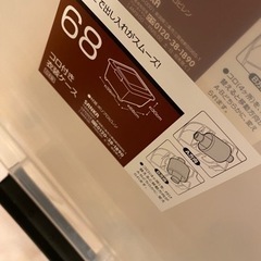 （受渡決定）収納ケース　4つの画像