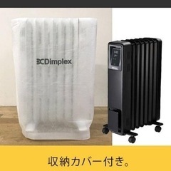 オイルヒーター　【省エネ可能】の画像