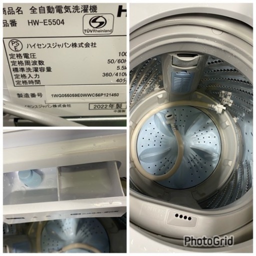 お薦め品‼️分解洗浄済み‼️ハイセンス洗濯機5.5kg2022年