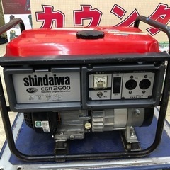 新ダイワ EGR2600 発電機【10814518】