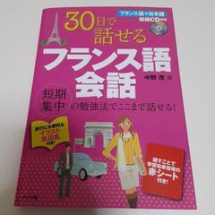 語学勉強しましょう🍻