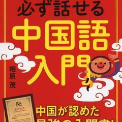 語学勉強しましょう🍻 - 仙台市