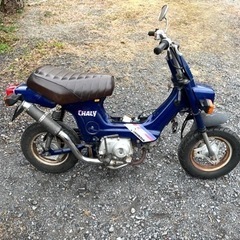 465. 動画あり　ホンダ　シャリー　CF50  原付　バイク　50cc   車体の画像