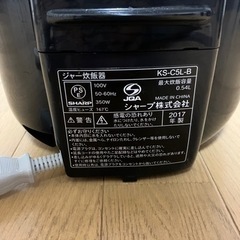 【決まりました】SHARP 3合炊飯器の画像