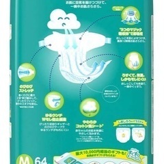 パンパース　オムツ　テープ　3袋セットの画像