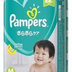 パンパース　オムツ　テープ　3袋セットの画像