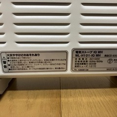 【決まりました】電気ストーブの画像