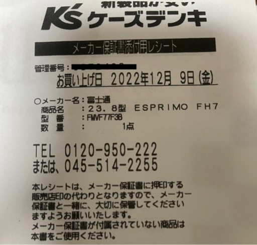 11世代 corei7   SSD256GB +HDD1TB  テレビ(視聴•録画)機能あり