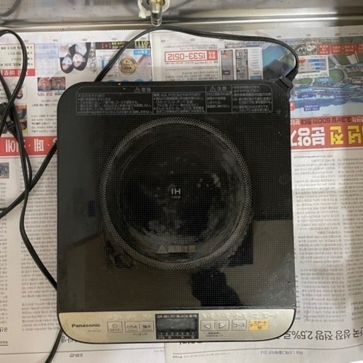 インダクション(IH)販売‼️