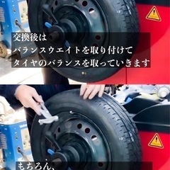 国産145R12 6PRタイヤのみの販売okの画像
