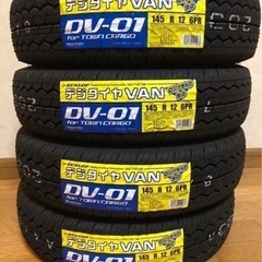 国産145R12 6PRタイヤのみの販売ok