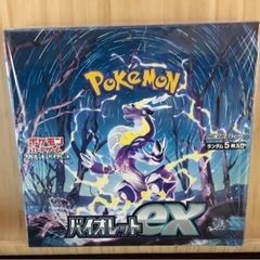 ポケモンカード　バイオレットex シュリンク付き　