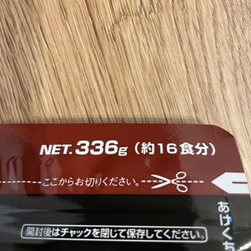 ザバス プロテイン　ウェイトダウン　チョコレート 16食分 336g ×4袋