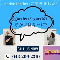 Native teachersに聞きました　スタッフ質問コーナー②