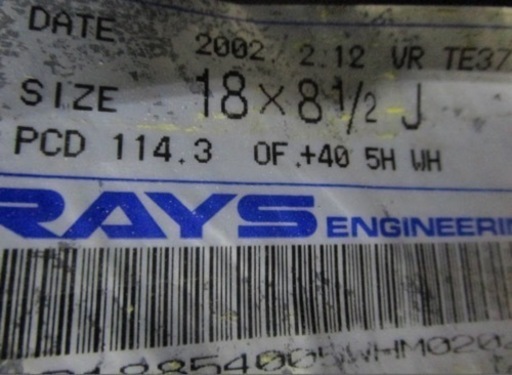 RYAS TE37 ホイール　18インチ