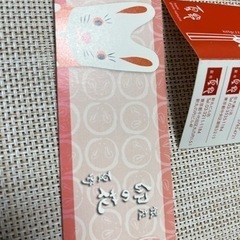 銀座夏野　漆器お箸の画像