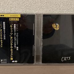 CD 劇団四季ミュージカル「CATS」オリジナルキャスト・ロングランキャストの画像