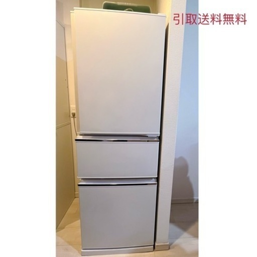 MITSUBISHI　冷蔵庫 MR-CX27G-W形　19年製　272L美品