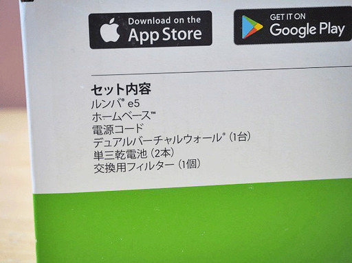 【苫小牧バナナ】開封未使用品☆ iRobot/アイロボット e515060 ロボット掃除機 ルンバ 年式刻印無し AeroForce3