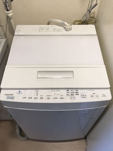 2021年製☆洗濯乾燥機 7kg ZABOON サブーン AW-7D9 TOSHIBA 東芝