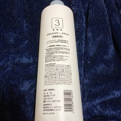 エヌドットカラー　オキシ3の画像