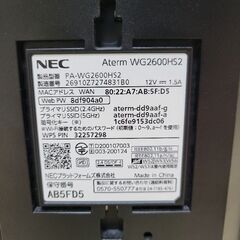 【1/28まで】Wi-Fiルーター #引越出品の画像