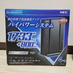 【1/28まで】Wi-Fiルーター #引越出品の画像