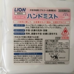 🉐2個セット！消毒　サニテートAハンドミスト 手指消毒液 500mL (指定医薬部外品)の画像