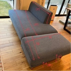 【美品】使用2年以内　東京インテリア　ソファ　3人掛け　オットマンの画像