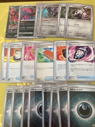 ダークライブロロロームデッキ  ポケモンカードゲーム６０枚 レギュレーションE〜G プレイ用 