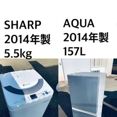★送料・設置無料★  2020年製✨家電セット 冷蔵庫・洗濯機 2点セット⭐️