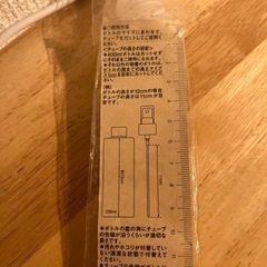 【未使用】無印良品　スプレーヘッドの画像