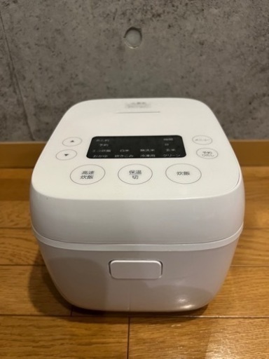 炊飯器