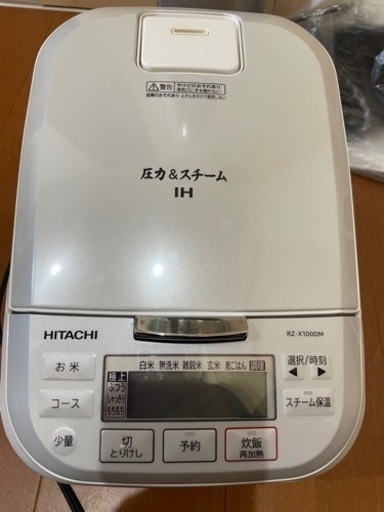 HITACHI rz-x100dm 2022年製